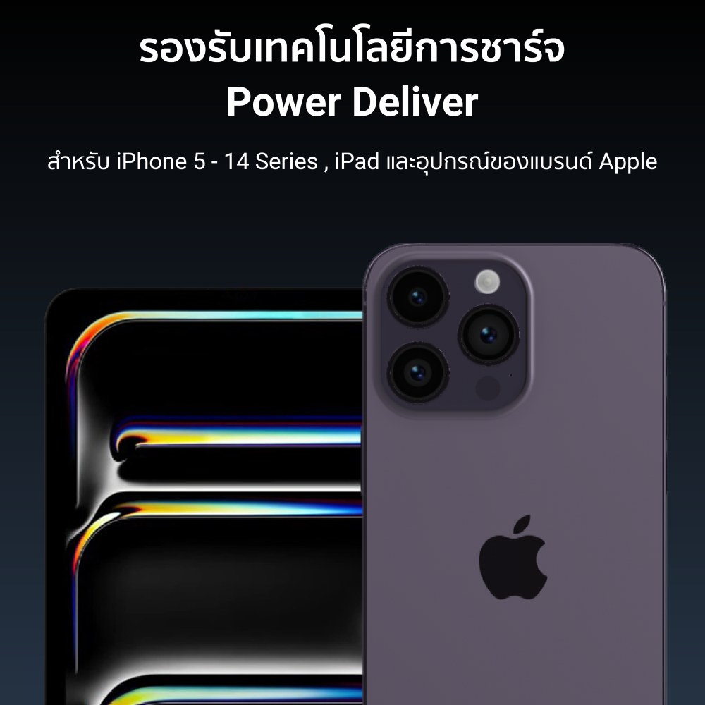 สายชาร์จเร็ว 3A USB-C to Lightning CUKTECH CL315P สีขาว 1.5 เมตร รองรับการชาร์จ PD_6